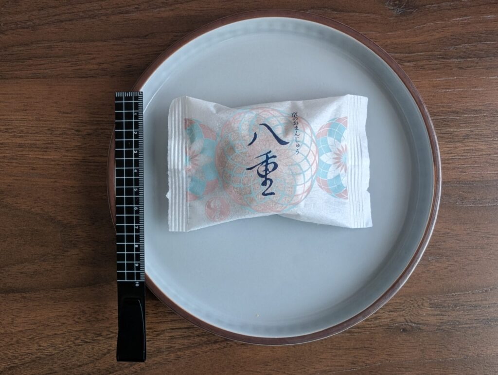 縦：約8㎝（個包装）