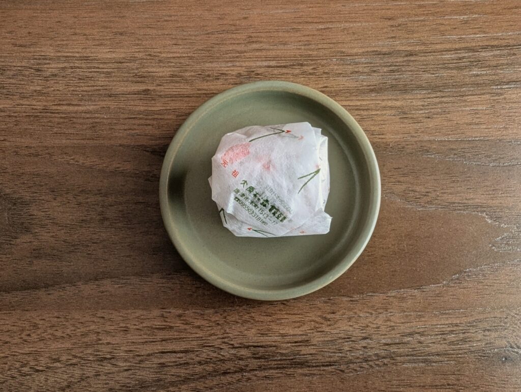 個包装(裏)