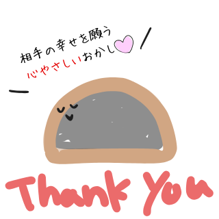 グラレコ日記(つむぎ作)