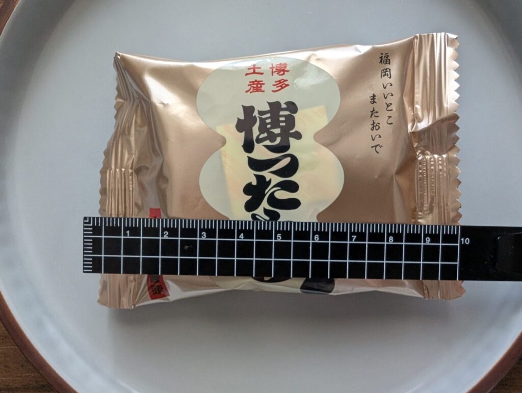 【個包装】横:約10㎝