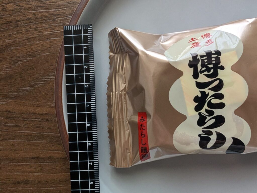 【個包装】縦:約7.5㎝