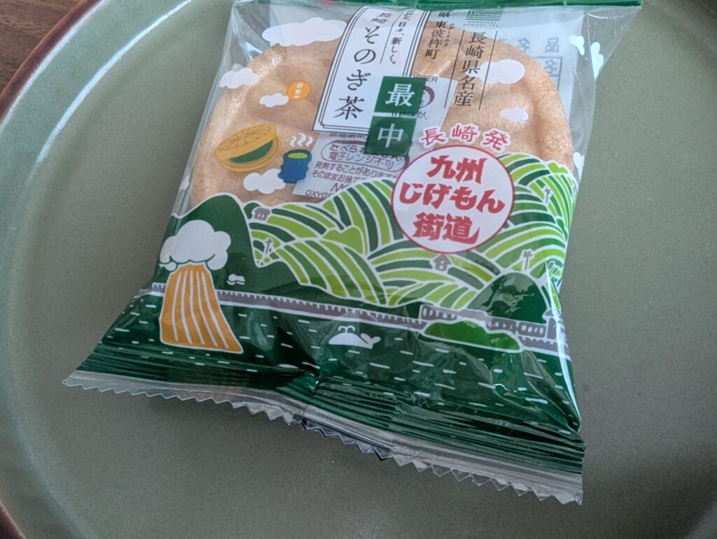 個包装イラスト
