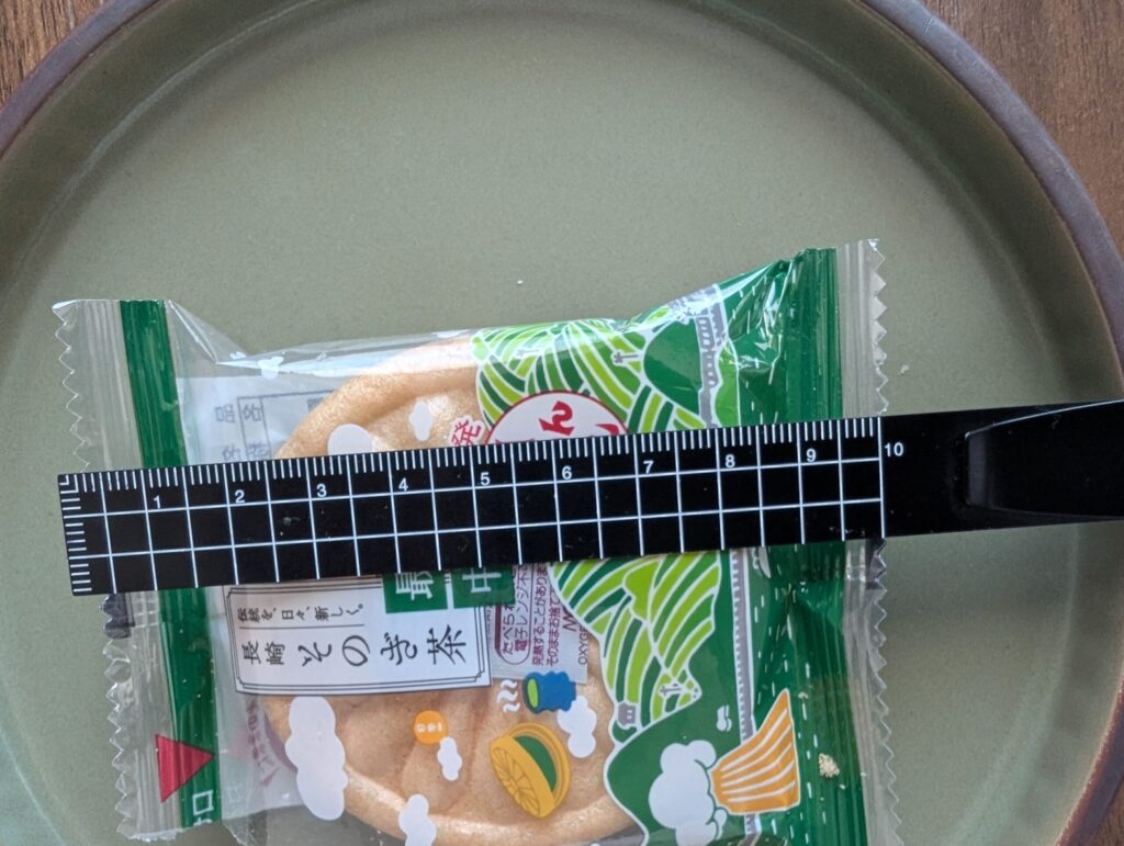 【個包装】縦：約10㎝